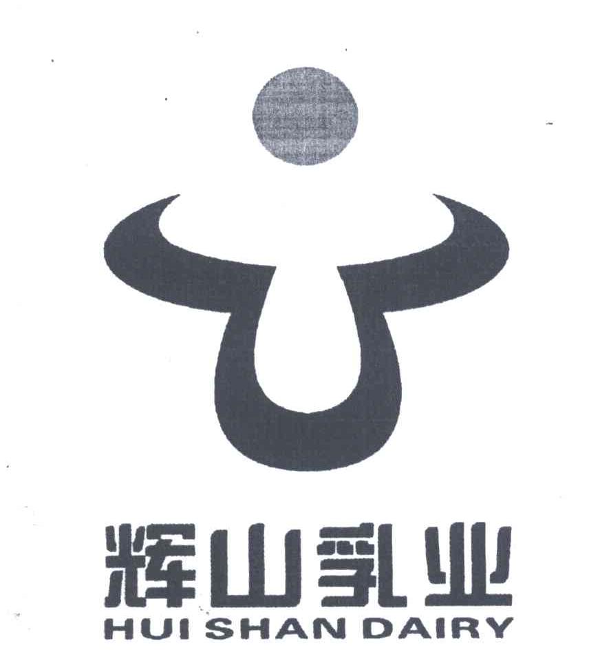辉山乳业;HUI SHAN DAIRY