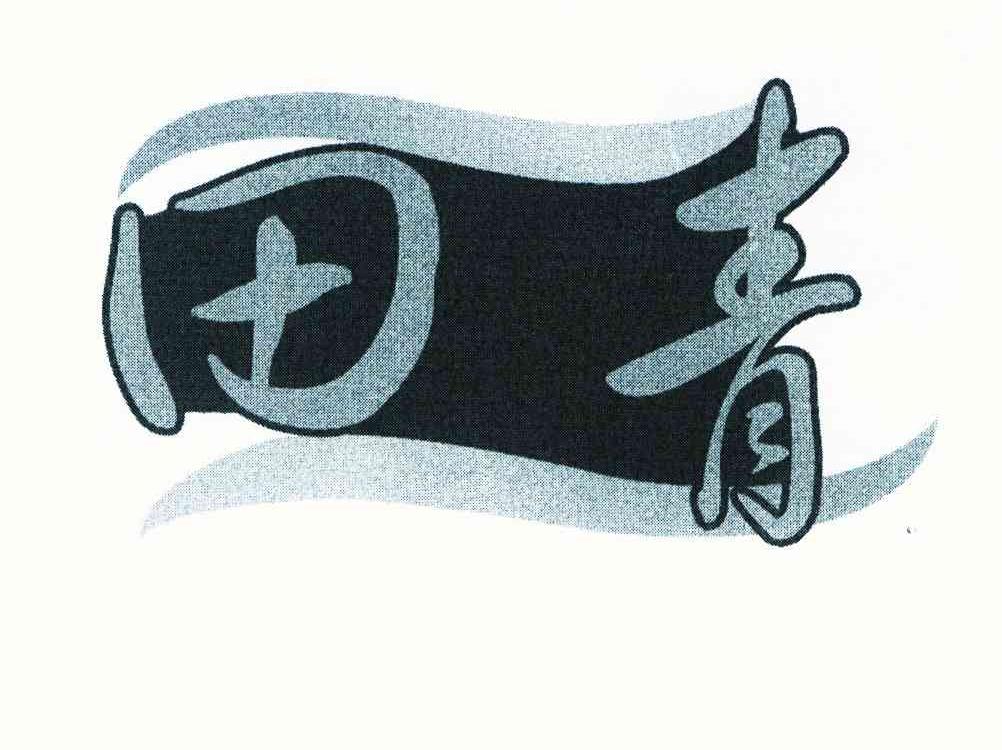 田青