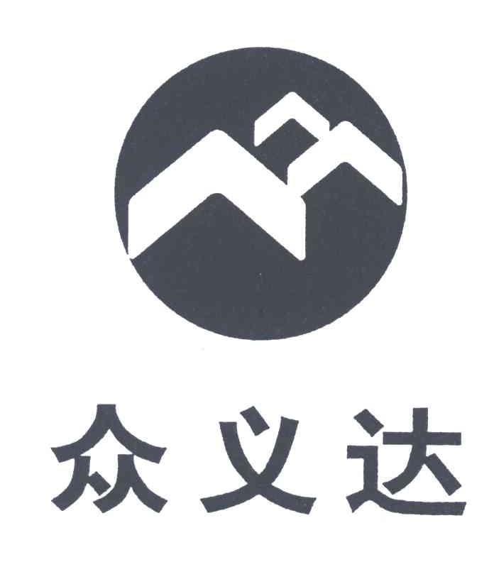 众义达