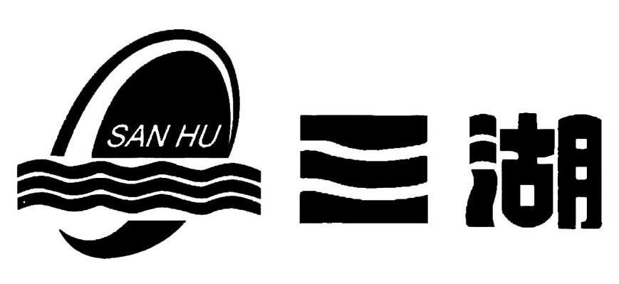 三湖 SANHU