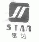 思达;STAR