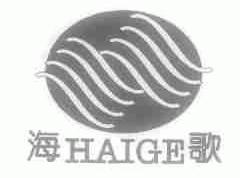 海歌