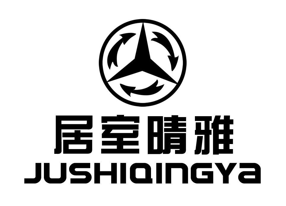 居室晴雅