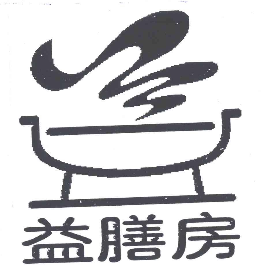 益膳房