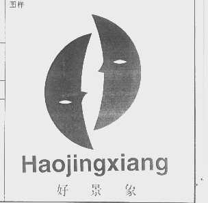 好景象