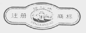 登仙桥
