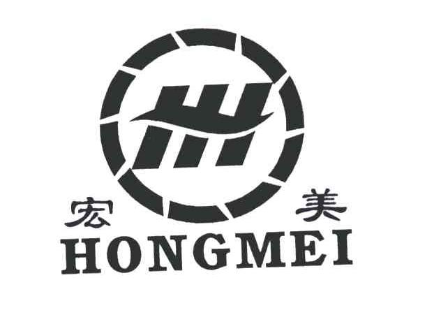 宏美