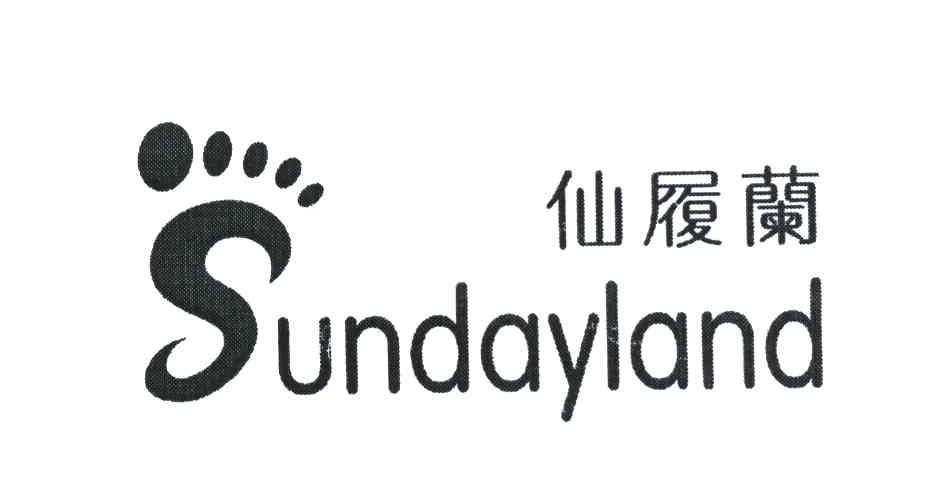 仙履兰 SUNDAYLAND