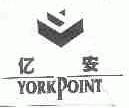 亿安;YORKPOINT