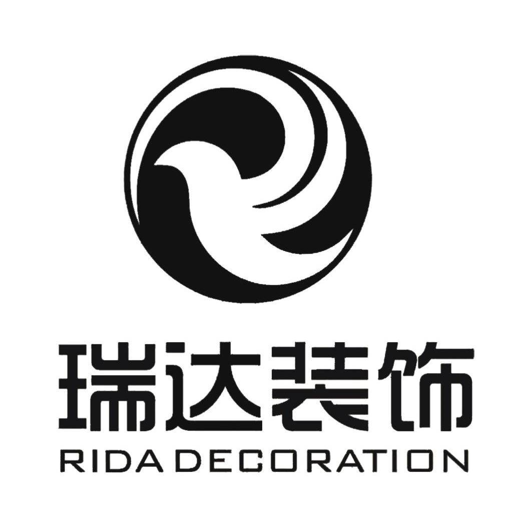 瑞达装饰 RIDA DECORATION