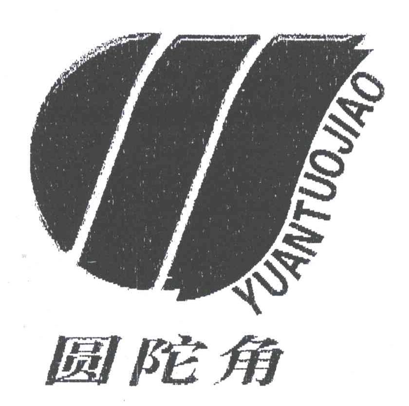 圆陀角