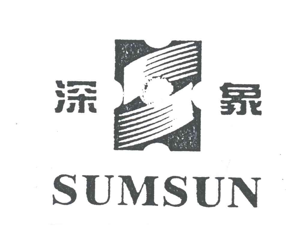 深象;SUMSUN