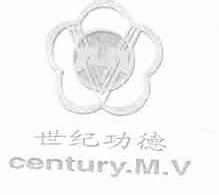 世纪功德;CENTURY.M.V