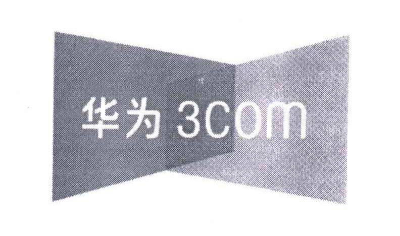 华为3COM
