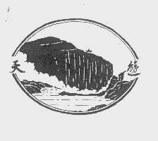 天游