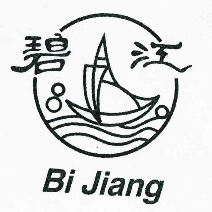 碧江