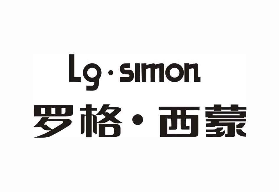 罗格&middot;西蒙 LG&middot;SIMON