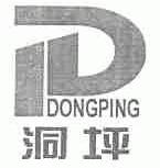 洞坪