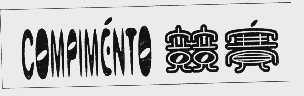 竞赛  COMPIMENTO