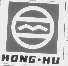 HONG HU