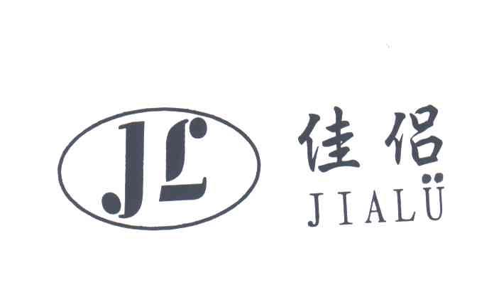 佳侣;JL