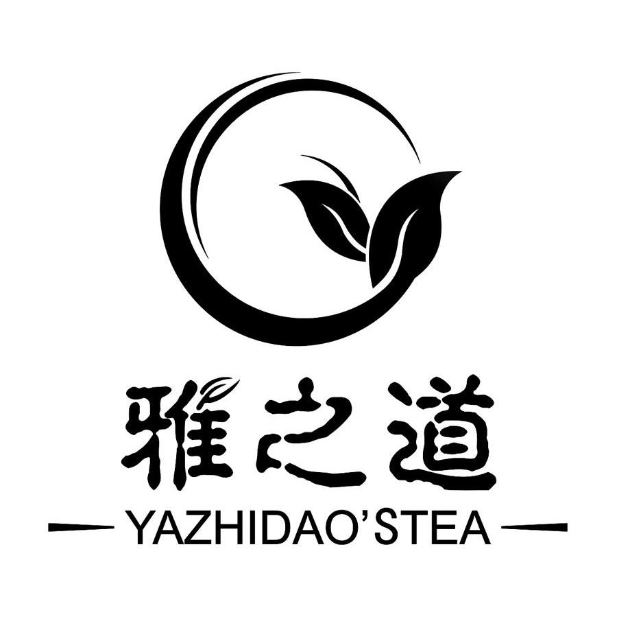 雅之道 YAZHIDAO'STEA