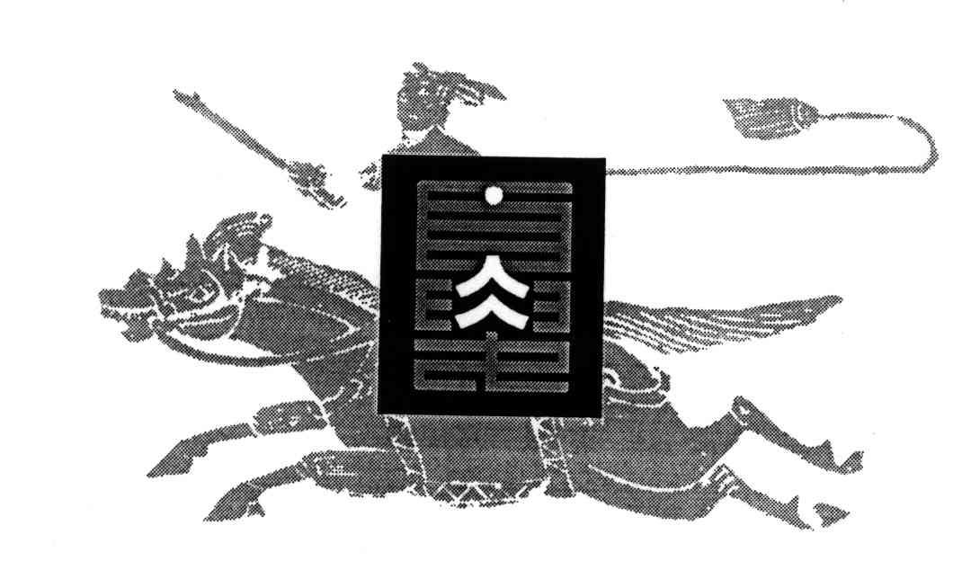 图形