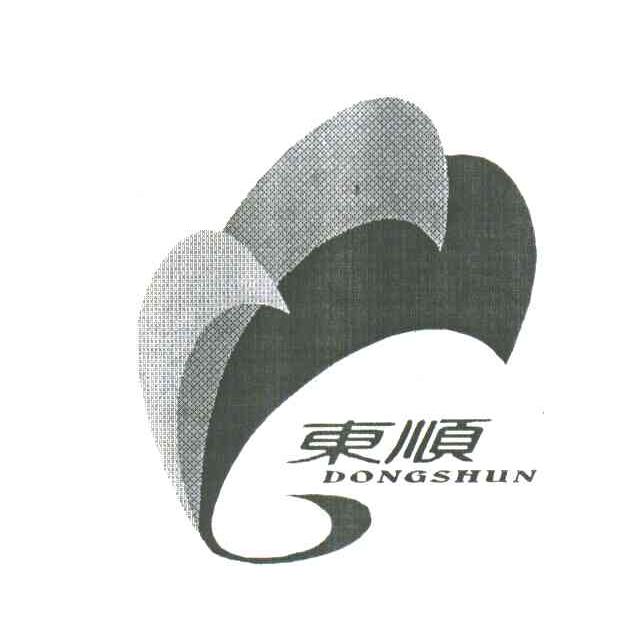 东顺