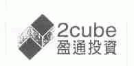 盈通;2;CUBE
