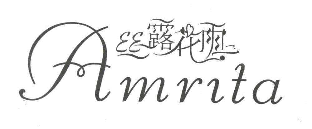 丝露花雨;AMRITA