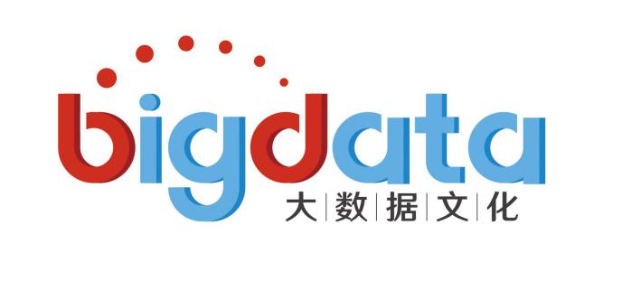 大|数|据|文|化  BIGDATA