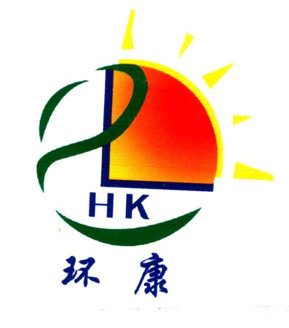 环康;HK