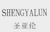 圣亚伦