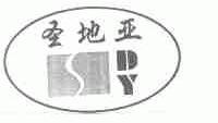 圣地亚