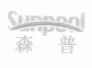 森普;SUNPOOL