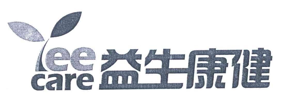 益生康健 YEE CARE
