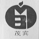茂宾