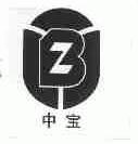 中宝