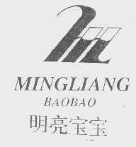 明亮宝宝
