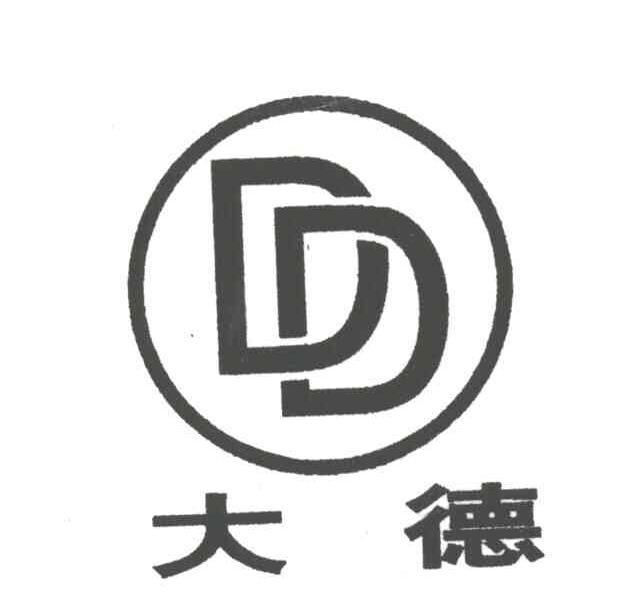大德