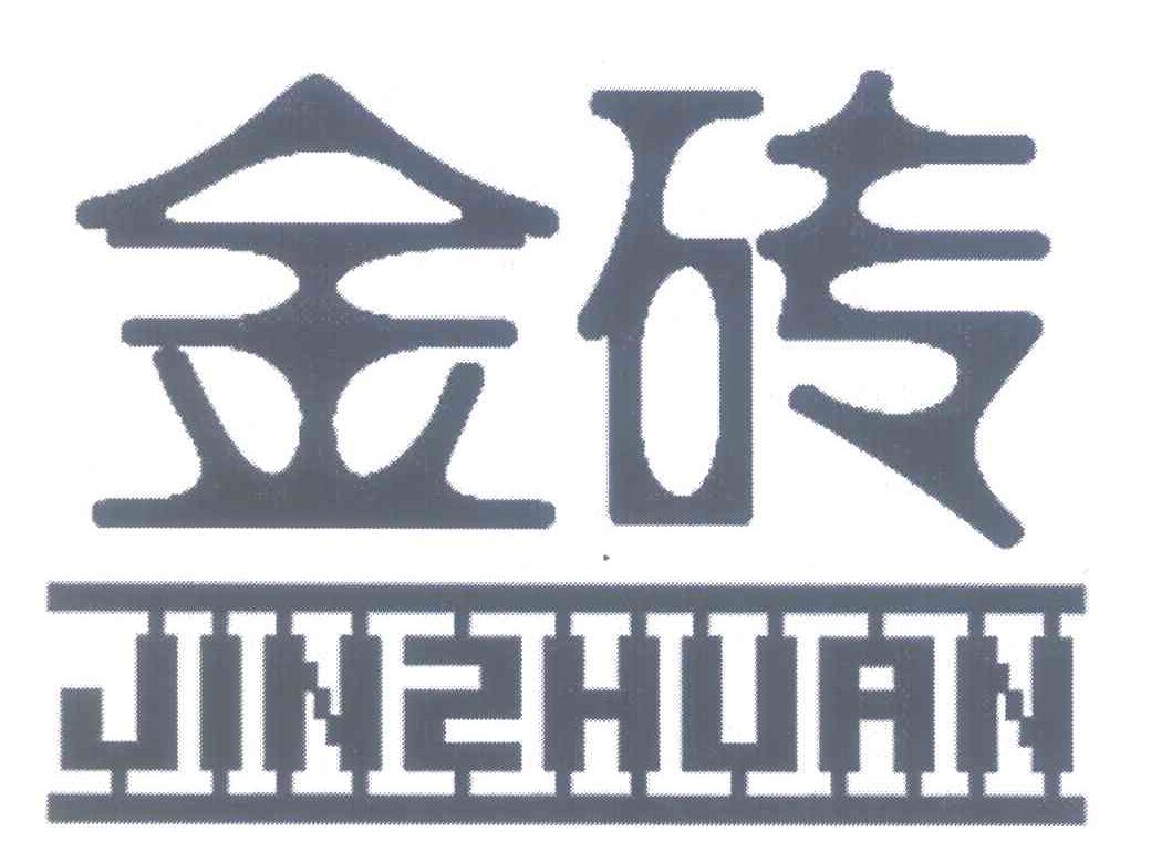 金砖