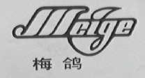 梅鸽