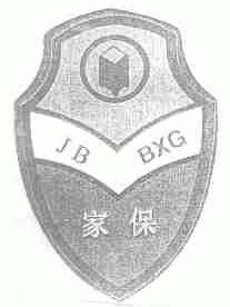 家保;JB BXG