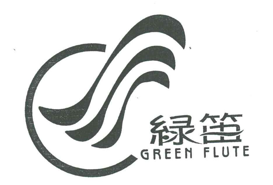 绿笛GREEN FLUTE