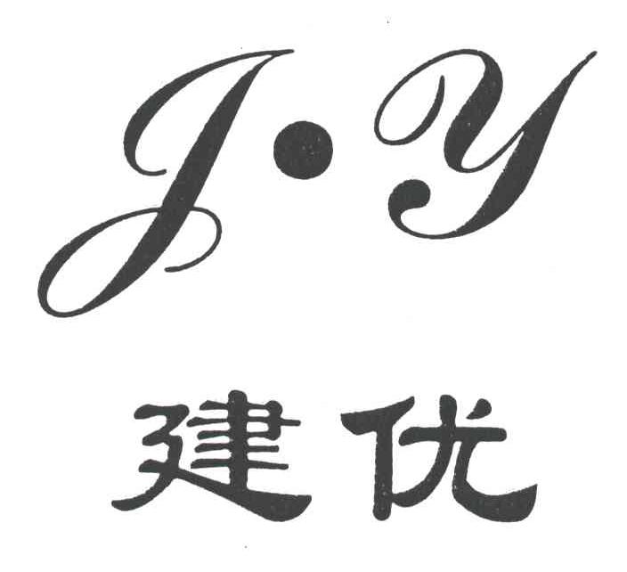 建优;JY