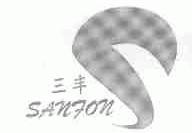 三丰;SANFON