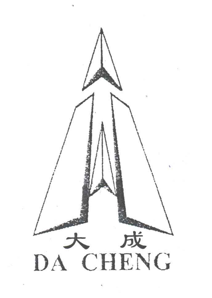 大成及图