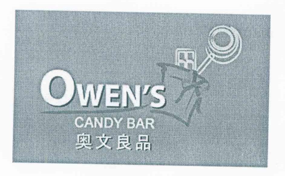 奥文良品 OWENS CANDY BAR