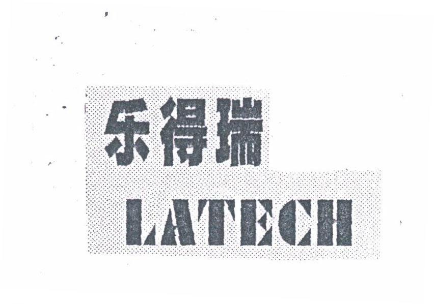 乐得瑞;LATECH