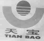 天宝